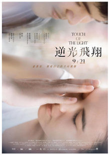 [门事件]少女镇众筹门事件 约拍模特网红视图作品合集[73P+16V1.42G][67P+32V1.16G]